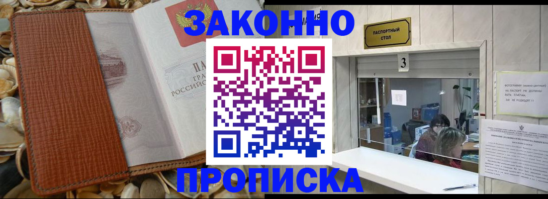 регистрация для школы в Иланском